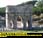 Arch of Constantine, Rome